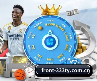 front-333ty.com.cn APP 深度功能